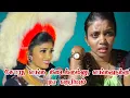 Download Lagu October 5, 2025 சோறு எங்க கிடைக்குனு எங்களுக்கு தா தெரியும் 