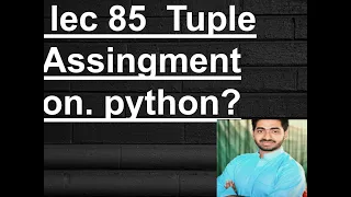 what is tuple assignment