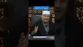 فطرة الله التي فطر الناس عليها كلام جميل مهم للدكتور محمد راتب النابلسي راتب النابلسي النابلسي 