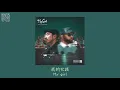 【正體英中字】Jung Key 정키, Musiq Soulchild - My Girl [Jess]
