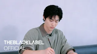 곽동연 | 무엇이든 물어보세자