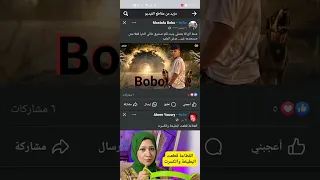 أغنية عالم أوباش  شنط الزبالة بتتماي  كريم كرستيانو دندنها