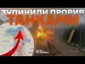 Download Lagu 93-тя бригада за допомогою ТАНКІВ повернула ПІД КОНТРОЛЬ села Грузьке і Веселе