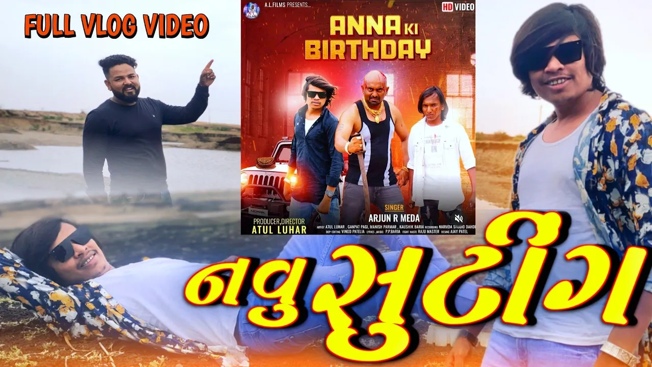 Arjun r meda new suting Lalit palas full Viral video Vlog 23 June 2023