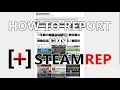 How to report scammers on SteamREP
