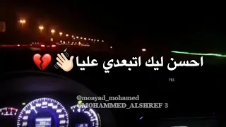 مابغاش قلبي يفيق   سعد لمجرد    دندنها