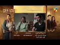 Deewar - Episode 57 Teaser