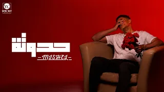                         ميشيل مساك   حدوتة دندنها