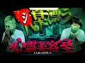 Download Lagu 美容室に漂う異様な臭いの正体とは…⁉️【ナナフシギ】【怖い話】