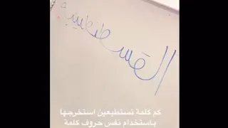 رأي المشاركات في برنامج المزن 