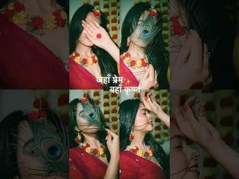 Janmashtami Special IG Story Idea for Girls ✨ #howto #radharani #musttry | @s@santoshi_megharaj