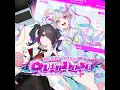 Do you love me? (feat. Aiobahn +81)