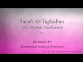 Download Lagu Surah At Taghabun The Mutual Disillusion   064   Muhammad Siddiq al Minshawi   Quran Audio