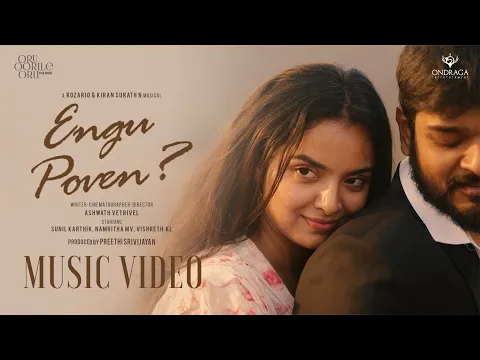 Engu Poven - YouTube