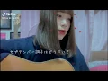 Download Lagu 【TikTok】September調子はどうだい  歌うま