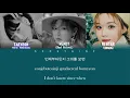 Download Lagu TAEYEON (태연) ft. WENDY, WINTER (aespa) - 'All About You (그대라는 시)' (color coded lyrics)