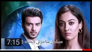 توقعات احداث مسلسل ساحرتي الحلقه 76 