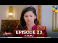 Download Lagu Manjhli -  Episode 23 - 3rd July 2025 [ Fahad Sheikh, Khadija Saleem \u0026 Shaheera Jalil ] - HUM TV