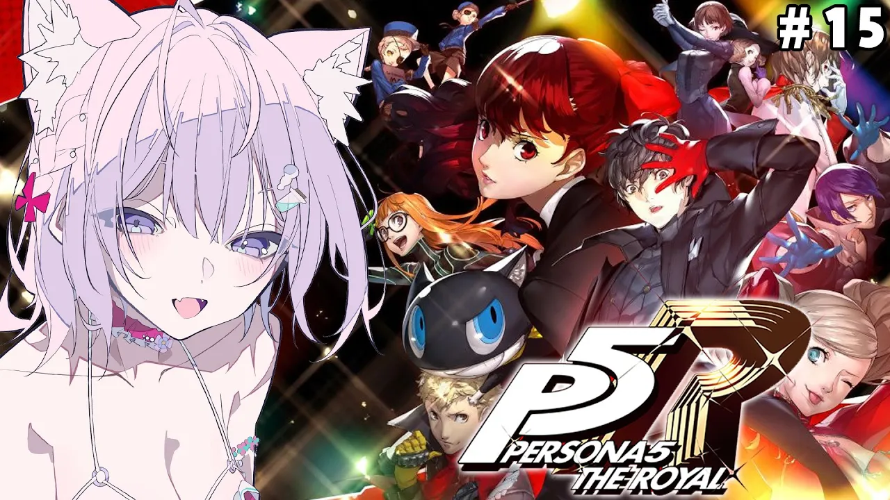 #15【P5R】完全初見?ペルソナ5ザ・ロイヤル！5つ目パレス攻略中‼?✨【博衣こより/ホロライブ】※ネタバレあり