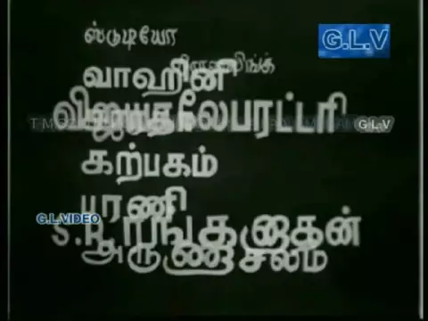 Rendu Pakkam Kaveri - YouTube