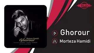 Morteza Hamidi Ghorour OFFICIAL TRACK مرتضی حمیدی غرور 
