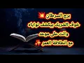 Download Lagu برج السرطان 💥 خوف الشريك بيكشف نواياه… وانت على موعد مع انطلاقة العمر ✨
