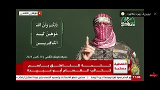 أين هم العرب أبو عبيدة ل ا س م ح ا ل ل ه 