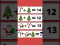 Christmas Math Puzzle - Comment your answer