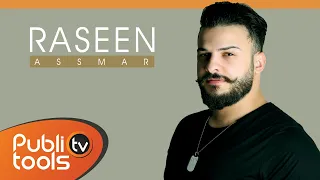رصين أسمر بغمرا Raseen Asmar Beghmora 2020 