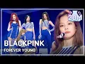 Download Lagu [Comeback Stage] BLACKPINK - FOREVER YOUNG , 블랙핑크 -  FOREVER YOUNG  Show Music core 20180616