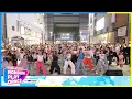Download Lagu [KPOP IN PUBLIC] KPOP RANDOM PLAY DANCE 2024 Tokyo｜ in Shinjuku KABUKICHO 랜덤플레이댄스 2024.08.12