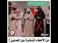 Download Lagu How to Sujud