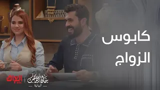 خان الذهب البداية الحلقة 26 خطية فرحانين بس الفرحة يمكن ما تكمل  خان الذهب البداية الحلقة 26 خطية فرحانين بس الفرحة يمكن ما تكمل