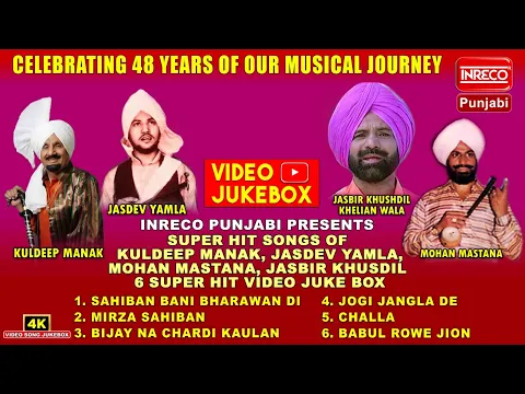 Download MP3 Video Jukebox  | 6 Superhit Songs | Inreco Punjabi