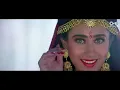 Kitna Pyaara Tujhe Rabne Banaya | Raja Hindustani | Alka Yagnik, Udit Narayan | 90's Hits