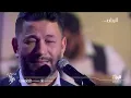 زياد برجي - ياغالي علي+ أنا ماني قدك ياهوا | مهرجان ربيع سوق واقف ٢٠١٨