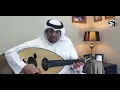 ان يحرمونا ياحبيب الغرام . رائعة الفنان أحمد فتحي على العود فقط arabic oud