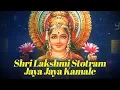 Shri Lakshmi Stotram | Samruddhi | Dr. Balaji Tambe | Times Spiritual Mp3 Song Download