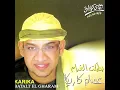 Shankooty - Essam Karika, Mohamed Helal & D.R
