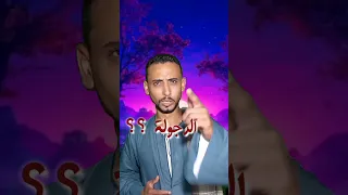 كلام صعيدي علي ابوه ترند الصعيد ابو مكة  كلام صعيدي علي ابوه ترند الصعيد ابو مكة