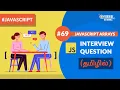 - JavaScript Arrays Interview Questions Solution