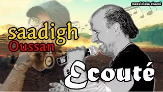 ChansonChaoui Massinissa Music Saadigh Ousan Mx Malek 