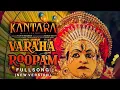 Download Lagu VARAHA ROOPAM FULL SONG | NEW VERSION | KANTARA | After Copyright Issue