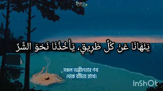 لا لا تحسب أن الدين بعيد عن حب وحياة Islam ম ন ই ভ ল ব স Heart Touching Arabic Nasheed 