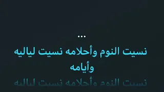 كاريوكي عربي أم كلثوم بعيد عنك 