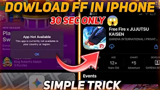 30 Sec Simple Trick 😱 How to Download FF in i Phone 💯// 30 sec magic 😲