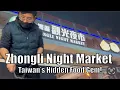 Taiwan Street Food Zhongli Night Market Foodie Paradise