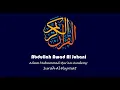 Download Lagu 049 | Surah Al Hujurat | سُوْرَۃُ الحُجُرَات | Abdullah Awad Al Juhani | The Holy Qur'an