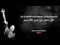 Download Lagu Unki mehfil main naseer | Nusrat Fateh Ali Khan
