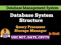 L1 8 Database System Structure DBMS Structure Query Processor Storage Manager DBMS Users